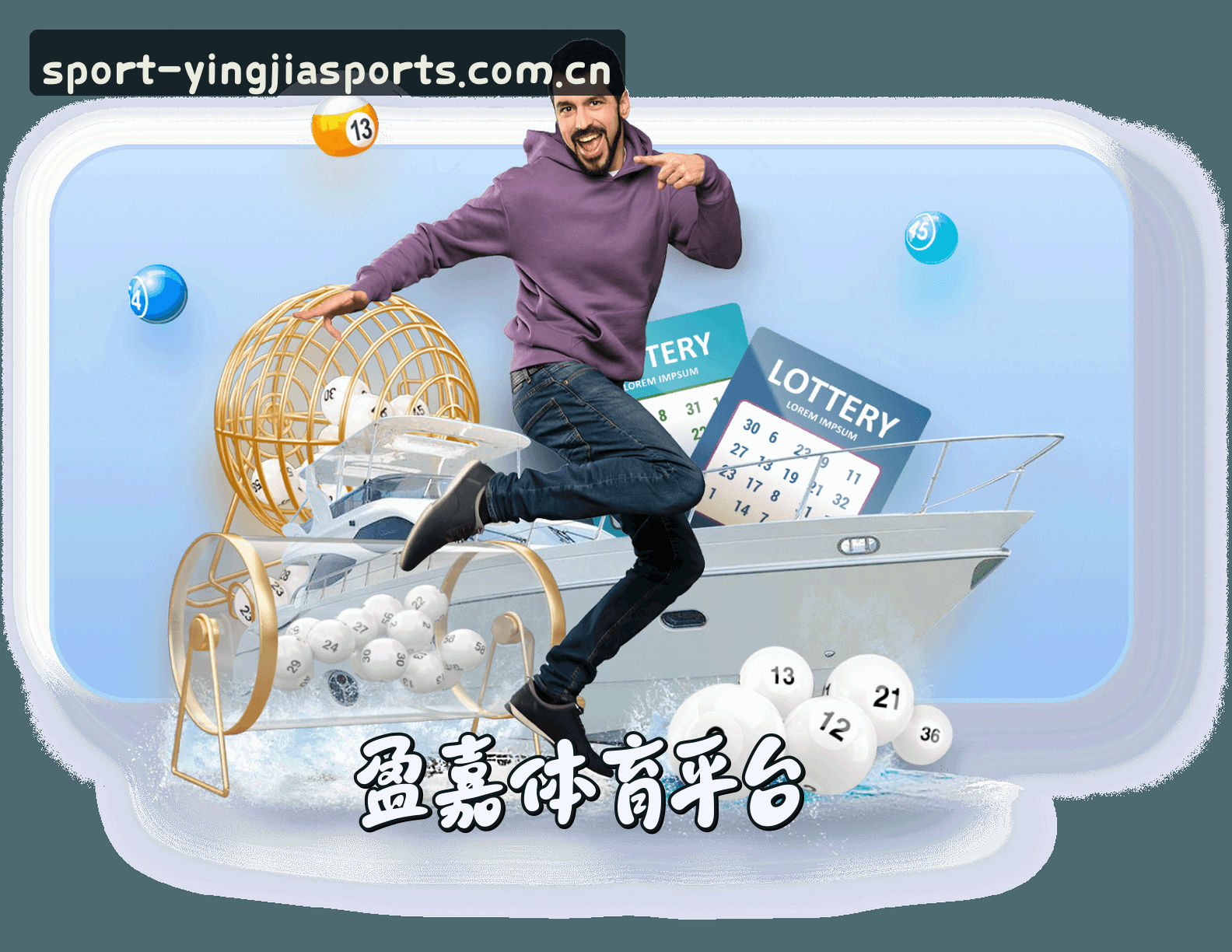 平台简介